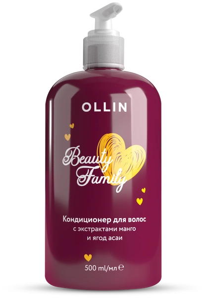 OLLIN BEAUTY FAMILY Кондиционер для волос с экстрактами манго и ягод асаи 