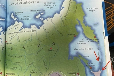 Энциклопедию с пунктирами на Курилах переиздали и отправили в Донбасс