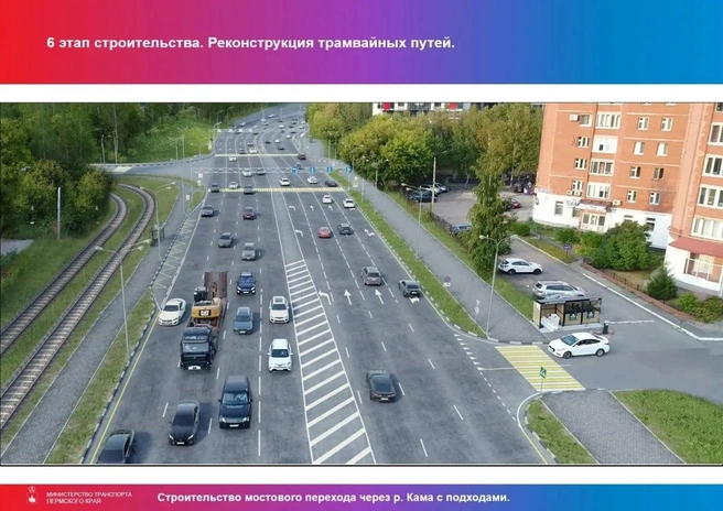 Сейчас на улице Окулова две полосы ведут к площади Гайдара и одна от неё, а будет по четыре в каждую сторону | Источник: пресс-служба Министерства транспорта Пермского края