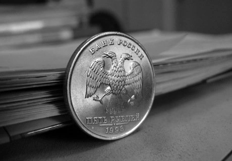 Рублю опять нужна поддержка | ya62.ru