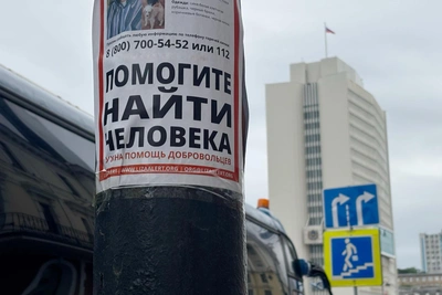 Под Гатчиной нашли тело пропавшего пенсионера
