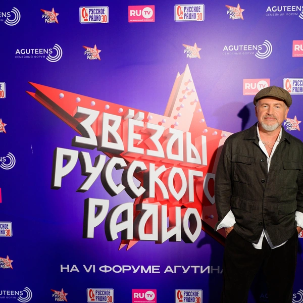 Леонид Агутин