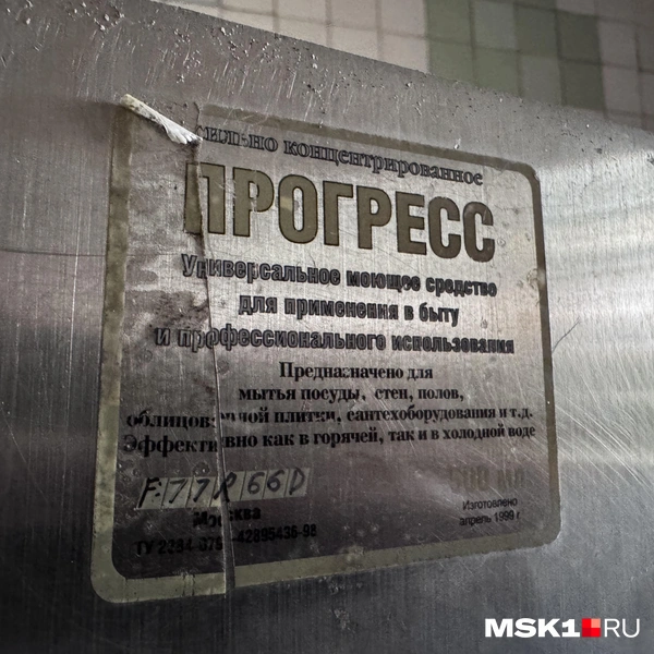 Источник: Алина Мельникова / MSK1.RU