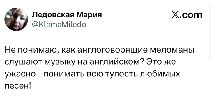 Источник: X (Twitter)