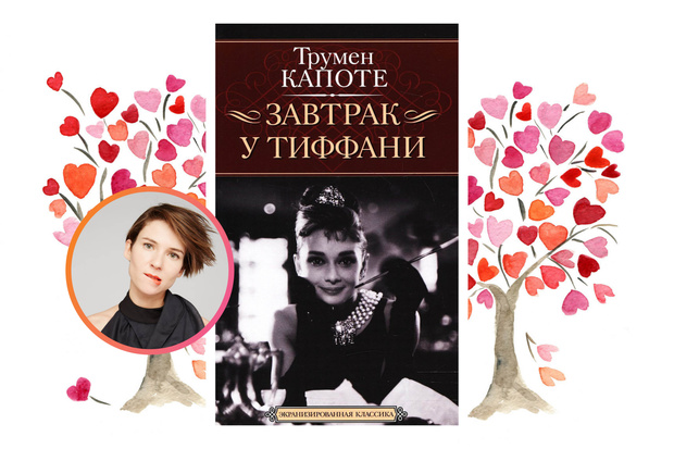 Фото №1 - 9 лучших книг о любви по версии редакции Elle Girl