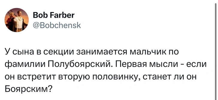 Источник: X (Twitter)