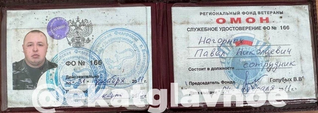 Чтобы решать некоторые вопросы, Нагорных использовал липовое удостоверение | Источник: «Екатеринбург. Главное» / T.me