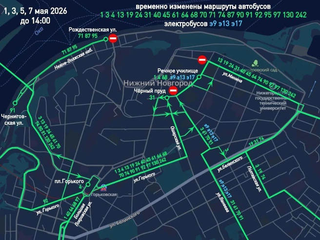Всего изменения затронут 23 автобусных и три электробусных маршрута. | Источник: администрация Нижнего Новгорода