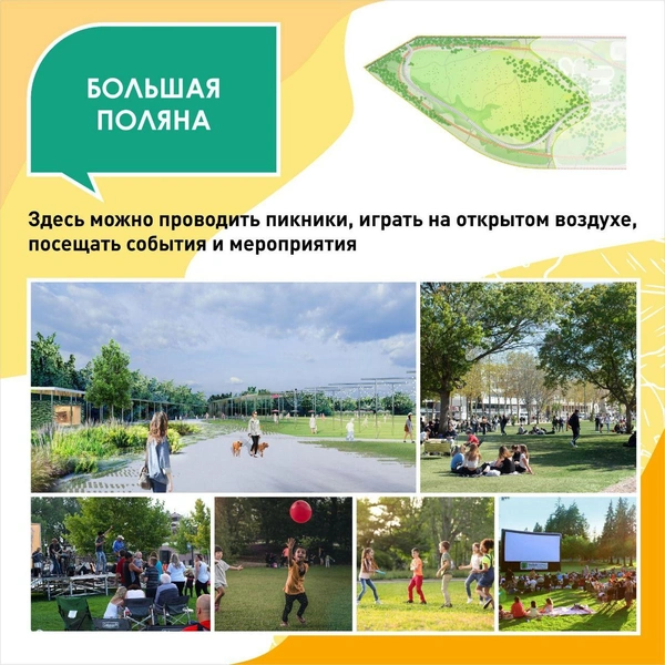 Источник: пресс-служба администрации Краснодарского края