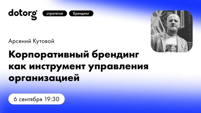 Источник: Ольга и Арсений Кутовые