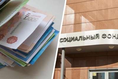 Как досрочно получить пенсионные накопления в Архангельской области