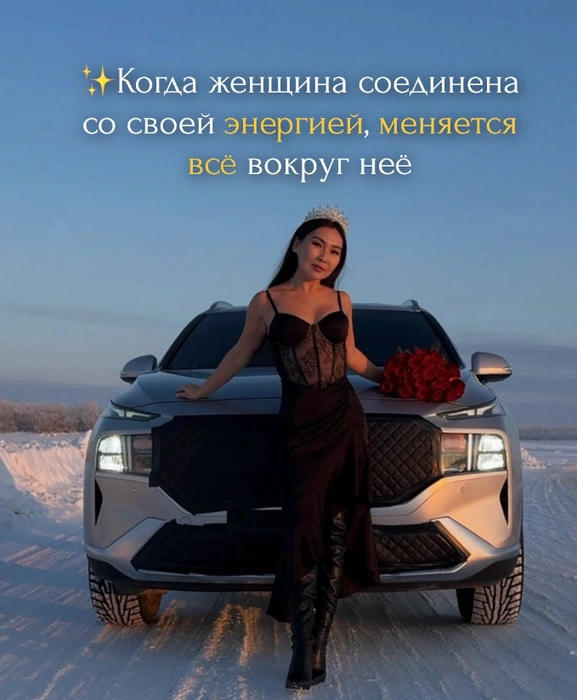 У Майи большой опыт соединения энергии и очищения от негатива | Источник: maya_egorova | Instagram (экстремистская организация, деятельность запрещена на территории России)