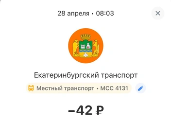 Источник: читатель E1.RU