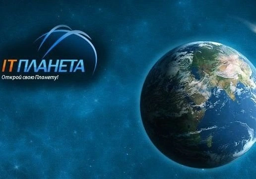 Рязанские студенты покорили «IT-Планету 2014/15» | ya62.ru