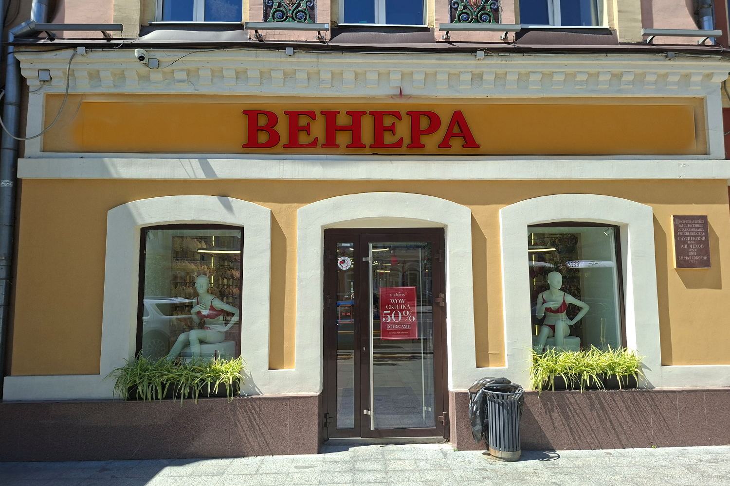 Источник: Алёна Воропаева, Серафима Пантыкина / Voronezh1.ru