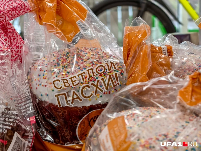 Упаковка тоже у всех разная | Источник: Булат Салихов / UFA1.RU