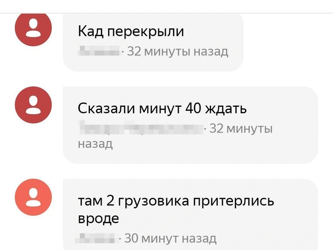 Источник: Яндекс.Карты