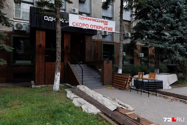 Почти всё готово. Пожалуйста, подождите | Источник: Ирина Шарова / 72.RU 