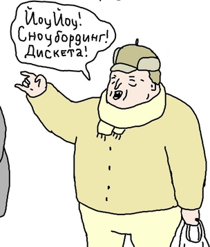 Не только «скуфы»! Что значит новое слово «анк», которое придумали зумеры?