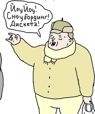 Не только «скуфы»! Что значит новое слово «анк», которое придумали зумеры?