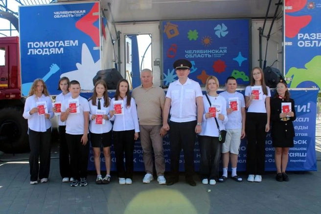 Источник: 74.xn--b1aew.xn--p1ai