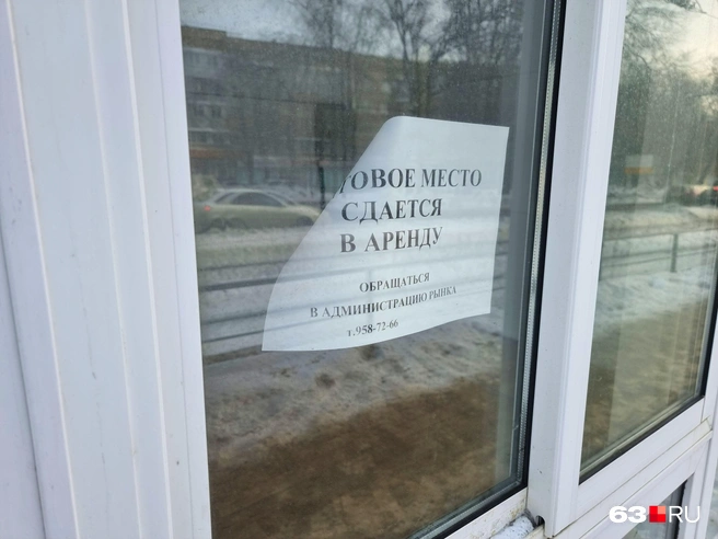 Увы, многие павильоны еще ищут своих арендаторов | Источник: Роман Данилкин / 63.RU 