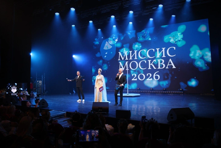 «Миссис Москва» и «Миссис Россия» 2026 | www.starhit.ru