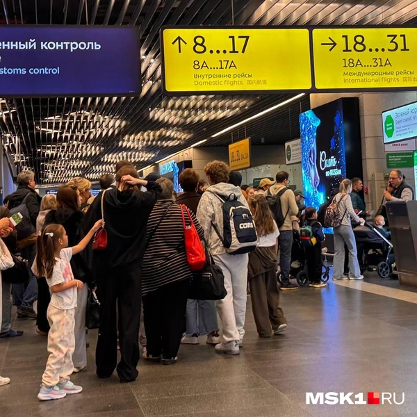 Источник: Кристина Геворкян / MSK1.RU