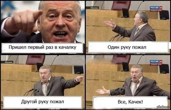 Источник: Pikabu.ru