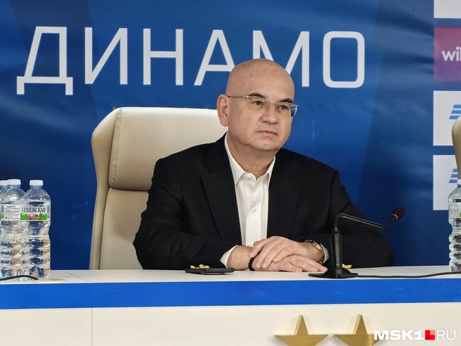 Председателю совета директоров «Динамо» задали жесткий вопрос | Источник: Дмитрий Бондарев / MSK1.RU
