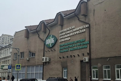 Рейтинг самых высокооплачиваемых главврачей Воронежской области