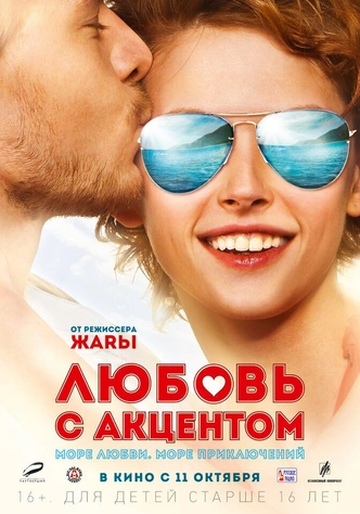 40 русских фильмов, которые можно посмотреть на Netflix