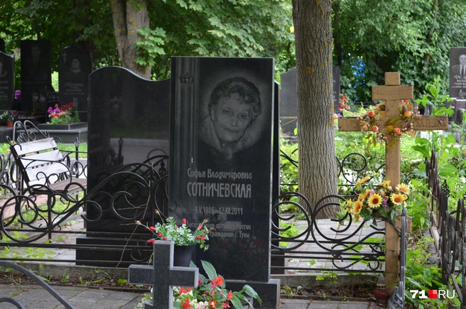 Сотничевская также была Почетным гражданином Тулы | Источник: Максим Улитов / 71.RU