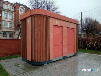 Туалет без ручек в Нижнем городском саду | Источник: Анастасия Фокина / YA62.RU