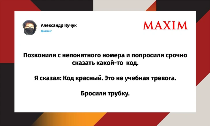 Самые смешные шутки понедельника и «обсырок» | Источник: X (Twitter)