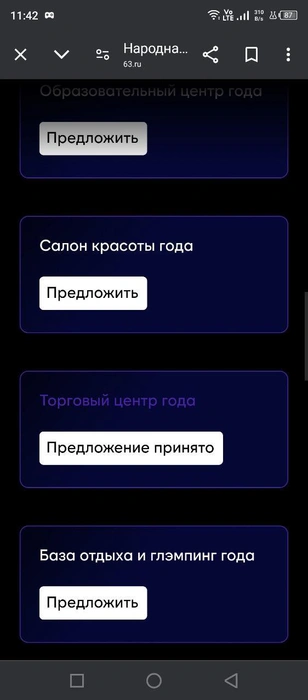 Источник: Денис Лейканд / 63.RU