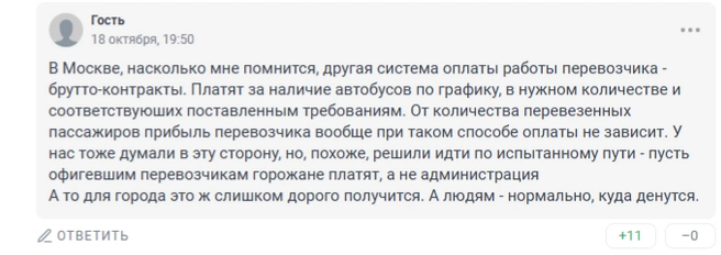 Источник: 161.RU