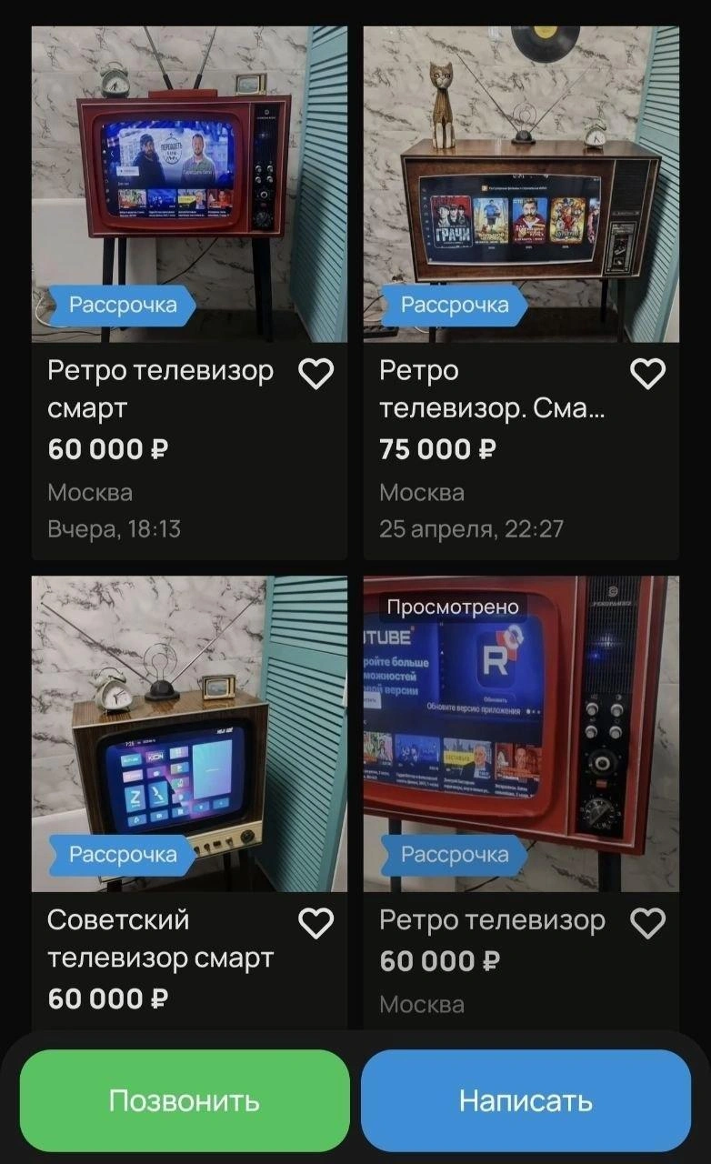 В ассортименте множество различных корпусов | Источник: сайт бесплатных объявлений