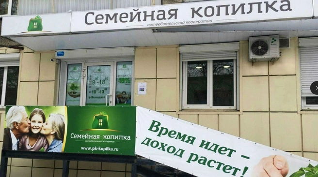 Источник: 74.RU