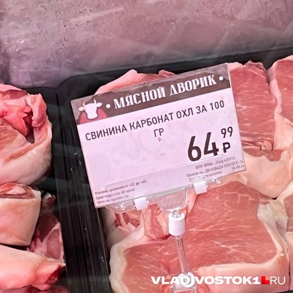 Источник: Елена Буйвол / VLADIVOSTOK1.RU