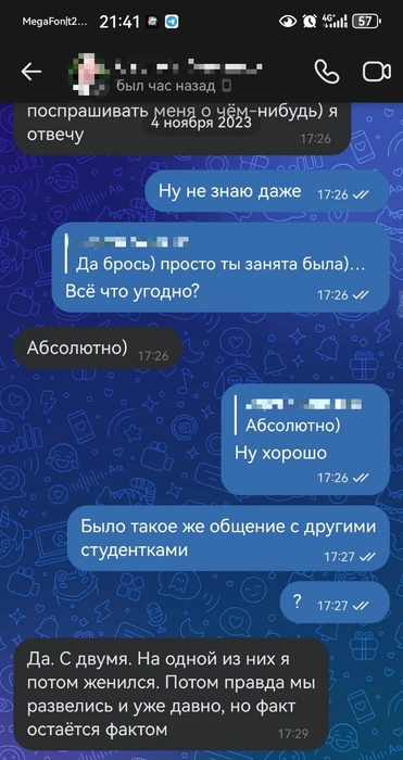 Источник: предоставлено студентами 