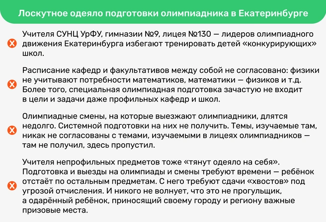 Источник: Ирина Калмыкова