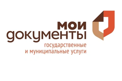 МФЦ Пензенской области помогут подать документы в вузы онлайн