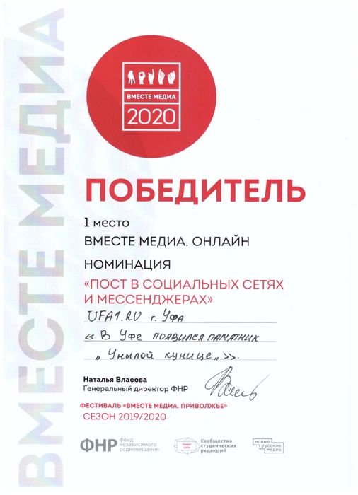 Источник: Редакция сайта