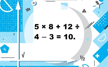 5 × 8 + 12 ÷ 4 − 3 = 10: решите скандальную математическую задачку со скобками