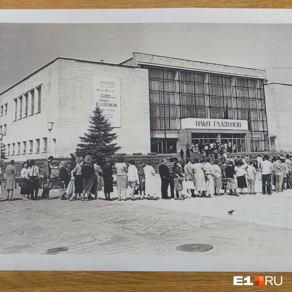 В советское время ДК проводил не только концерты, но и популярные выставки | Источник: Артём Устюжанин / E1.RU