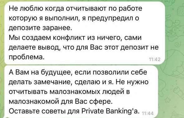 А как часто вас «ставят на место» сотрудники турфирм? | Источник: Елена Дайнеко
