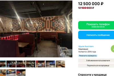 В Барнауле продают ресторан армянской кухни за 12,5 млн