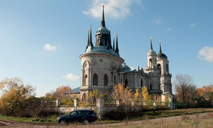 Дом-усадьба с кариатидами в Быково: история и подробный архитектурный разбор