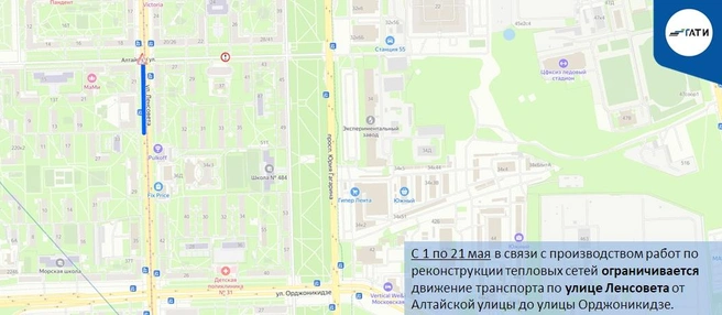 Схема ограничения движения | Источник: ГАТИ Петербурга